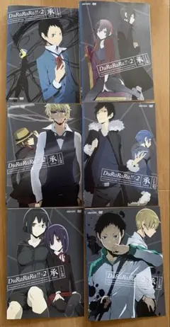 デュラララ!! DVD 全巻