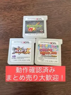 2026年最新】3ds モンストの人気アイテム - メルカリ