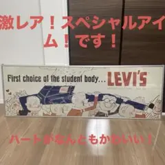2025年最新】リーバイス バナーの人気アイテム - メルカリ