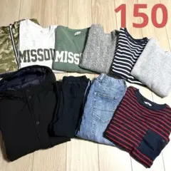子ども服　150 まとめ売り　男の子　トレーナー　ズボン　パンツ　子供服