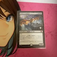 2025年最新】アクロゾズの放血者の人気アイテム - メルカリ