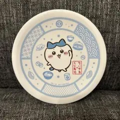 ちいかわ　ハチワレ　くら寿司お皿