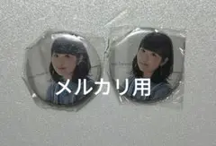 2025年最新】東山奈央 缶の人気アイテム - メルカリ