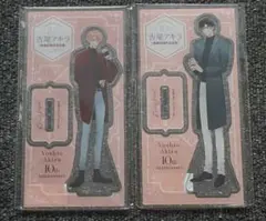 吉尾アキラ商業10周年記念展　アクリルスタンド