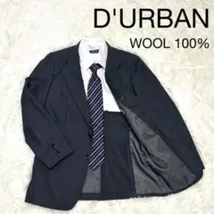 【美品】D'URBAN ダーバン ダブルスーツ ブラック 90YA5 ウール