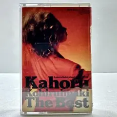 【※送料無料】小比類巻かほる - ザ・ベスト 1985-1988 カセットテープ