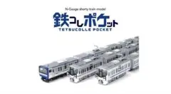 2025年最新】225系 5100の人気アイテム - メルカリ