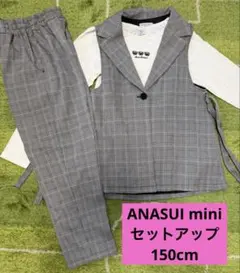 アナスイミニ　ジレ　パンツ　トップス　150cm 3点セットのサムネイル