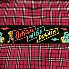 Official髭男dism レポート タオルマフラー付き限定盤　未開封品 マフラータオル – Official髭男dism ONLINE STORE