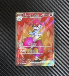 ポケモンカード　チャーレムex SR きこうあつ　ヨガキック　sv7