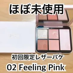 【美品】SNIDEL フェイス スタイリスト n 02 Feeling Pink
