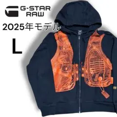 美品G-STAR RAW 2025年モデル Lサイズ パーカー　ジースターロー
