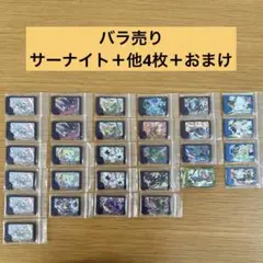 【選択式】ポケモンフレンダ　サーナイト（BT1）　その他4枚　まとめ売り