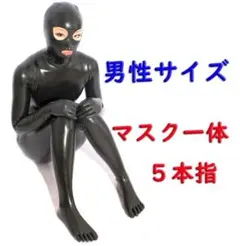 2025年最新】ラバーキャットスーツ メンズの人気アイテム - メルカリ