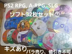 PS2 RPG, A-RPG, SLG ゲームソフト まとめ売り⑦