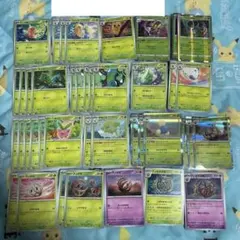 ポケモンカード まとめ売り ワタッコ　バタフリーアノホラグサのサムネイル
