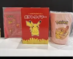 ポケモン ポテトタイマー マグカップ 3点セットのサムネイル