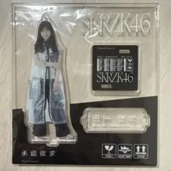 Item thumbnail for item b3bf31d1-b52e-46e7-9538-bbbd2477191f