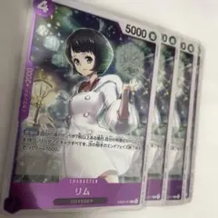 ワンピースカード 4コン