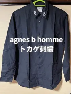 【agnes b homme】トカゲ刺繍 長袖シャツ