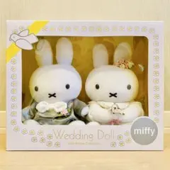 ミッフィー・Sekiguchi・ウェディングドール・元箱無し・ぬいぐるみ・可愛い Amazon.co.jp: セキグチ(Sekiguchi) ミッフィー ウェディング