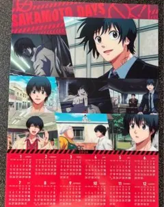 SAKAMOTO DAYS サカモトデイズ くら寿司 ポスターカレンダー 南雲