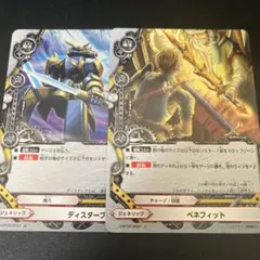 バディファイト ジェネリック セット