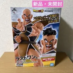 ナッパ　一番くじ　A賞　ラストワン賞　天下分け目　ドラゴンボール　フィギュア 一番くじ ドラゴンボール EX 天下分け目の超決戦 ラストワン賞 ナッパ