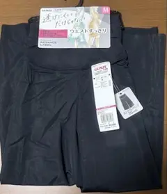 グンゼ　アドバンスレーベル　ロングフレアパンツ70センチ丈