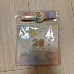 ダッフィーフレンズ　20周年 ランチクロス ランチバンドのサムネイル
