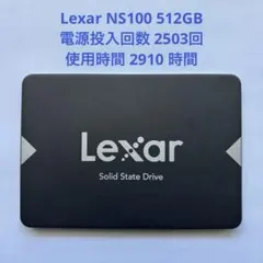 Lexar NS100 512GB SATA SSD 2.5インチ