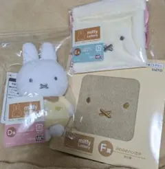 タイトーくじ　ミッフィーマスコットセット