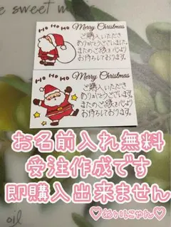 サンキューカード 手書き 20枚 405