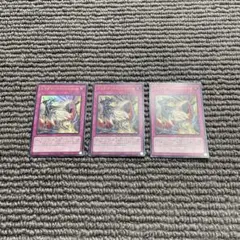 ドラグマ・パニッシュメント　3枚