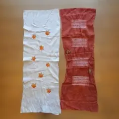 絞りの帯揚げ2枚(クリーム&オレンジ)