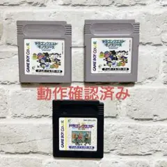 ポケットモンスター ゲームボーイソフト3本セット