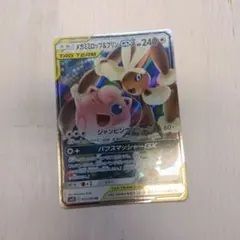 Item thumbnail for item 706261c8-4797-4bbd-ae1a-98bdd40da6df