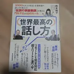 Item thumbnail for item 4380a853-0667-49f7-b7fe-f050c7960aa5