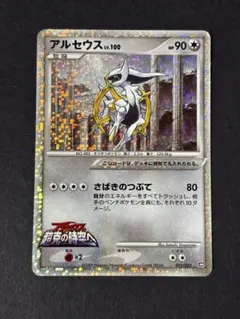 2025年最新】超克の時空への人気アイテム - メルカリ