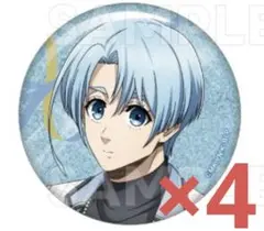 ブルーロック AGF ティームストア バレエコア グリッター缶バッジ 氷織 4点