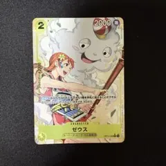 ゼウス　パラレル　4枚　神速の拳 2025年最新】ゼウス 神速の拳 パラレルの人気アイテム - メルカリ