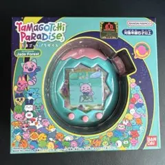 たまごっちパラダイス　ジェイドフォレスト