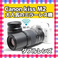 Wi-Fi❤️Canon kiss M2❤️ダブルズームキット❤️人気ミラーレス キヤノン EOS Kiss M2 ダブルズームキット ブラック | ミラー
