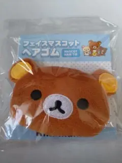 フェイスマスコットヘアゴム　リラックマ