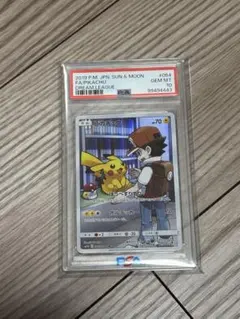 2025年最新】ピカチュウ chr ドリームリーグ psa10の人気