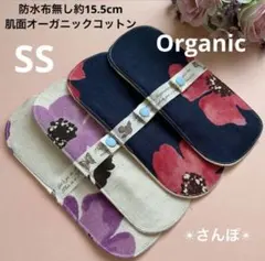 2025年最新】布ナプキン オーガニックリネンの人気アイテム