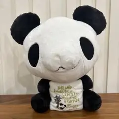 ちびギャラリー　 スーパーDXパーツ ぬいぐるみ　ボンボヤージュ