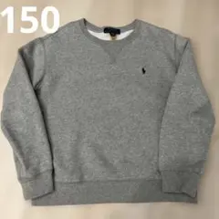 150 ポロラルフローレン裏起毛トレーナー M (10-12)