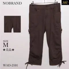 カーゴパンツ レディース