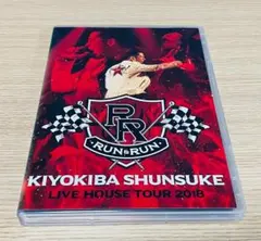 2025年最新】清木場俊介dvdの人気アイテム - メルカリ